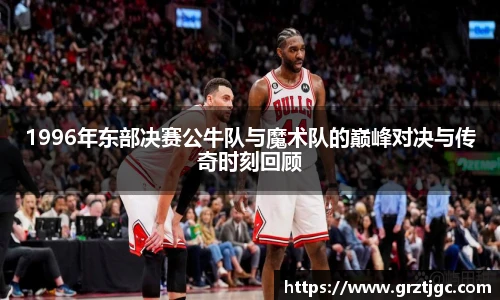 意昂体育平台