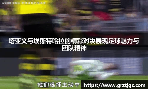 意昂体育